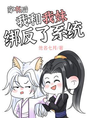 末世女主美美美