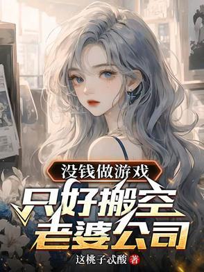 坏种霍勋校园完结了吗