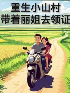 天生坏种不寒银完结了吗