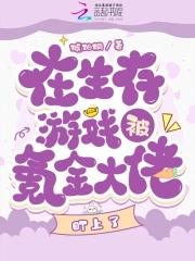 红尘归客是什么意思