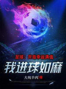 我是县委书记免费观看 我是县委书记免费观看