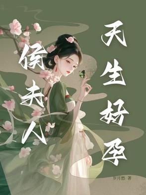 反派们疯抢我的吃瓜好友位免费