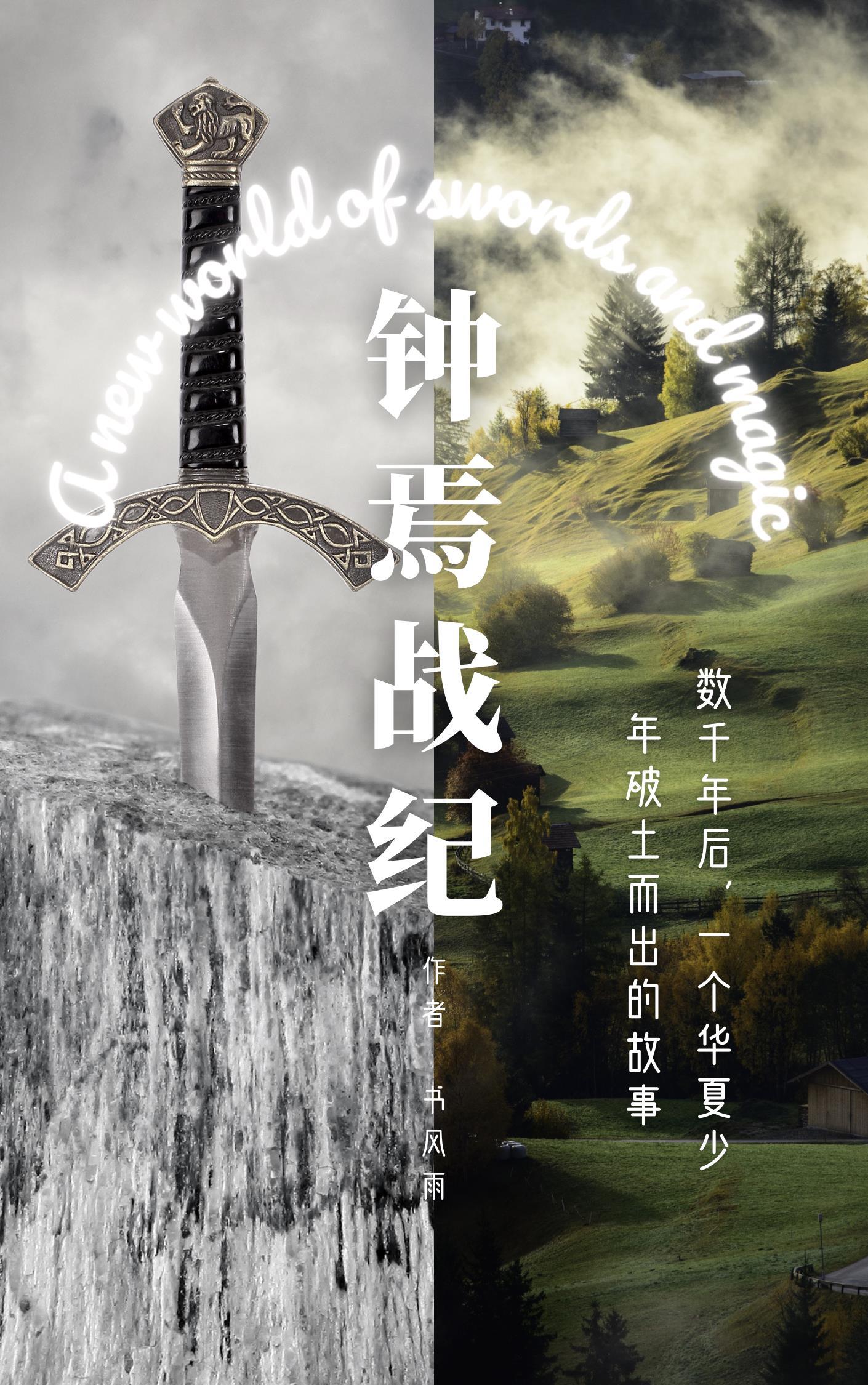 反派们疯抢我的吃瓜好友位免费阅读