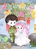 恐怖而毛骨悚然的事件