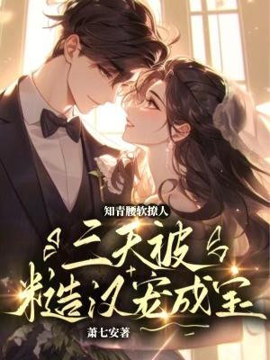 极为恐怖的故事