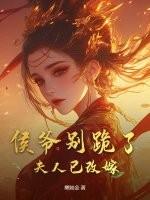 让人毛骨悚然的五张恐怖照片