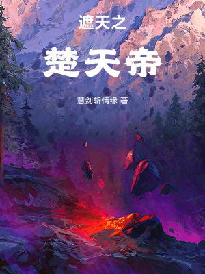 毛骨悚然的鬼故事