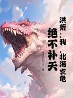 虐文女主要跑路