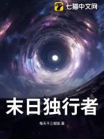 虐文女主她跑了穿书