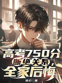 邪王大人要抱抱全文免费阅读