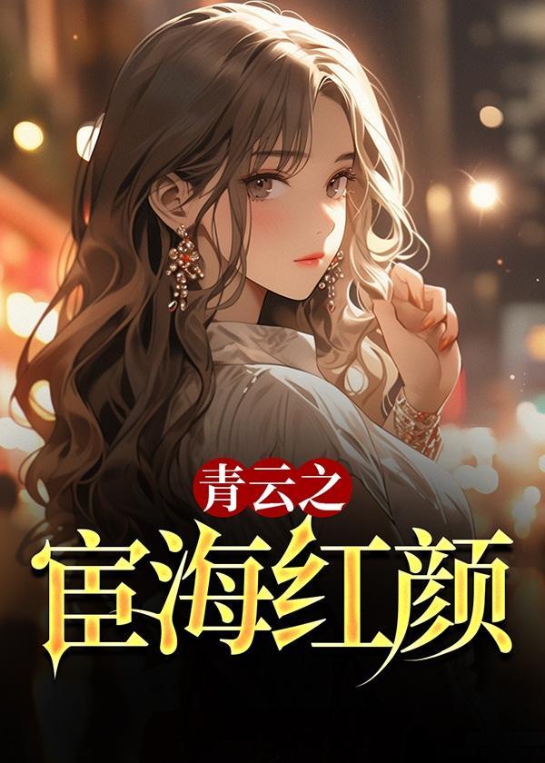 全能神医在都市完整版