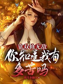 全能神医在都市杨凡柳雪茹