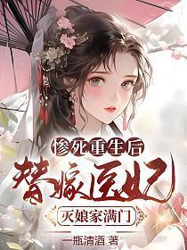 我在修仙界开农场 爱吃炒米果