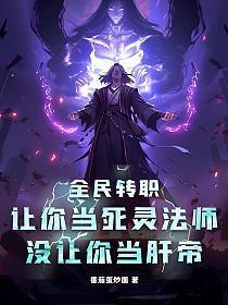 快穿偏执反派他视妻如命!