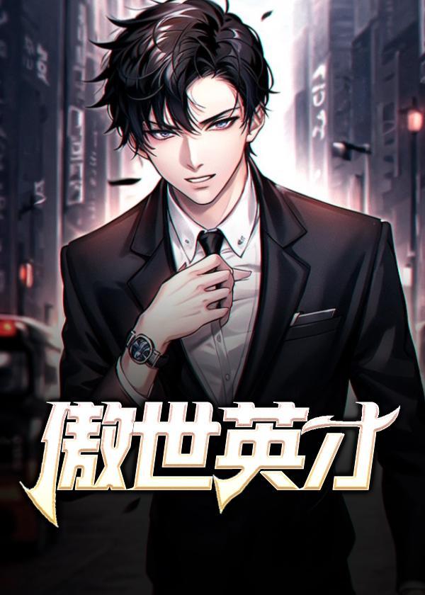 从蚂蚁开始吞噬