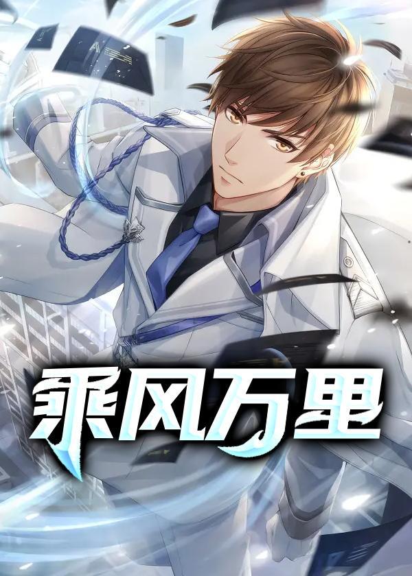 清风笑我是什么意思