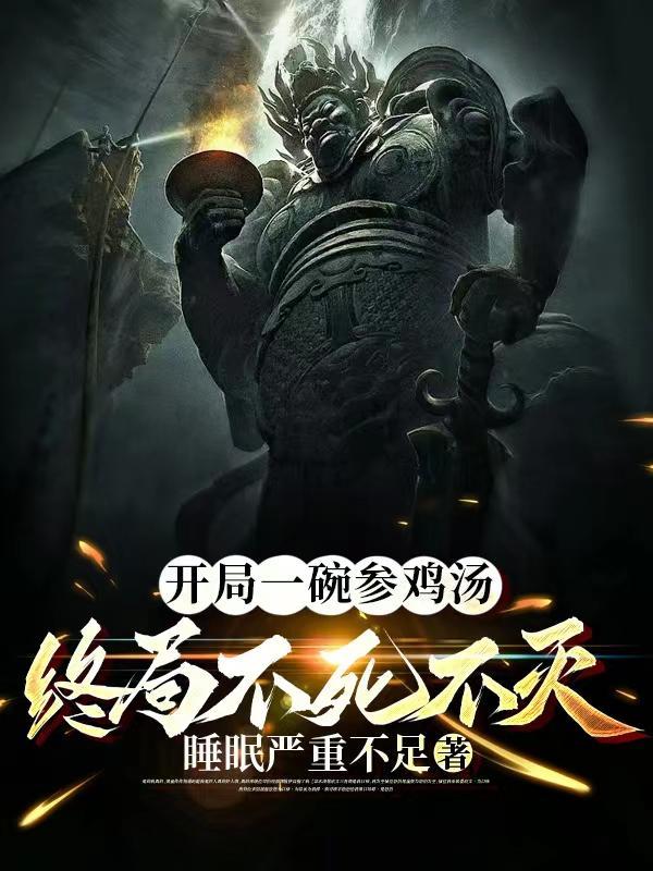 四合院傻子八级工槐花我闺女笔趣