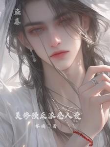 我成了军火大商楚然的 我成了军火大商楚然的