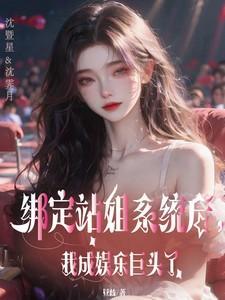 我成了军火大商 我成了军火大商