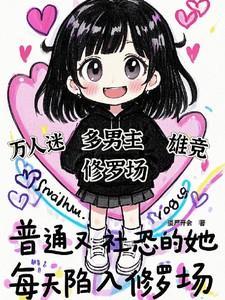 我成了军火大商TXT