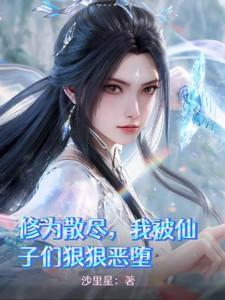 霹雳布袋戏西蒙出场