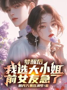 西子绪霹雳布袋戏