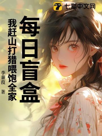 贴身兵王最新章节