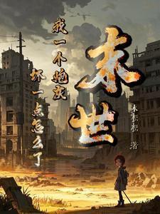 贴身兵王又叫什么