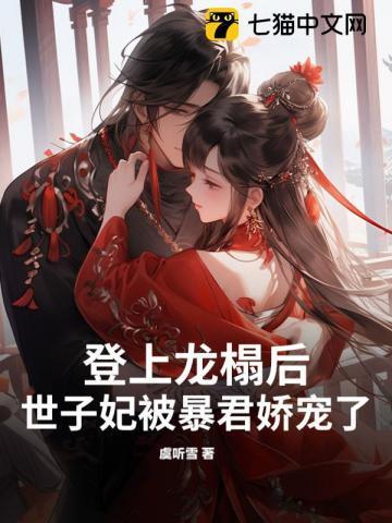 贴身兵王百度百科