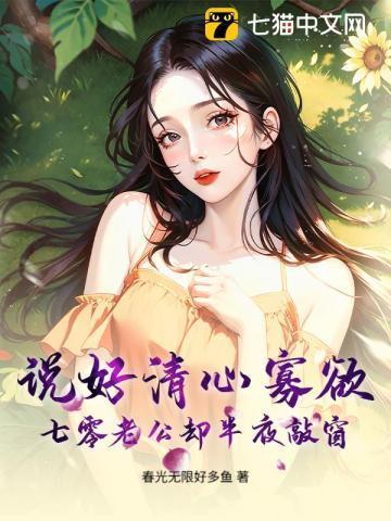 贴身兵王免费阅读