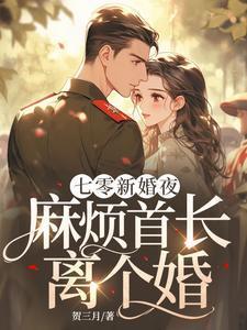 这个名字太少女了英文