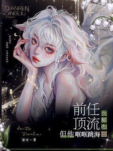 这个名字太少女了英语