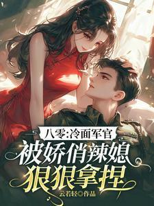 这个名字太好听了