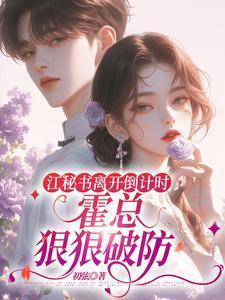 小智重生为智子