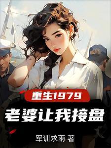 重生小智的系统