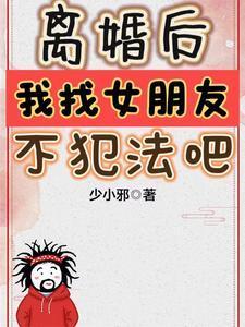 重生男妃经商免费阅读