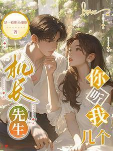 重生之男妃经商by书包网