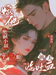 爱你不复初全文免费阅读