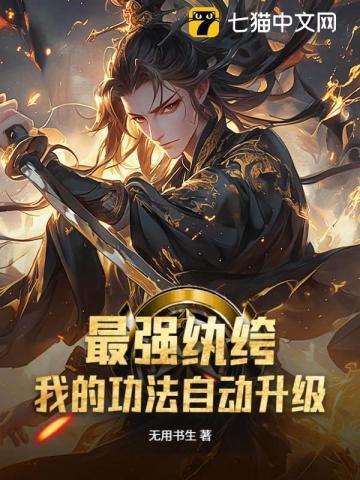 癌症晚期离婚岳母半夜敲门类似