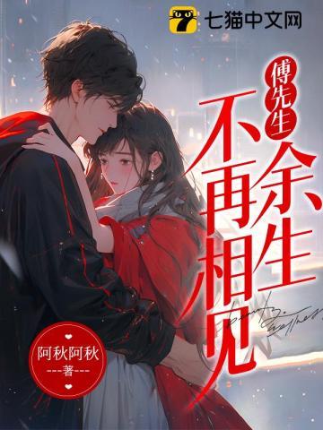 岳母半夜敲门怎么办