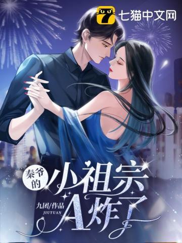 穿越暴富古代淘宝日常全文免费阅读