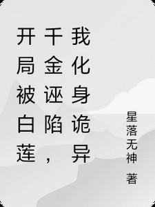 替夫出征的意思