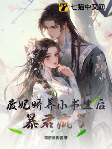 陈情令一家三口带娃记