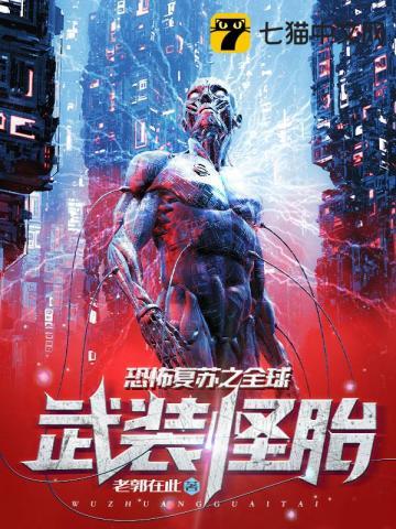 陈情令3000多条家规