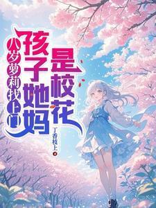 模拟从一人之下开始