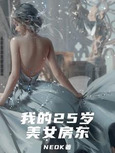 女尊之卿倾我意