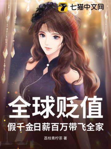 团宠宝贝一岁半