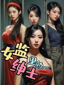 续命之心怎么做