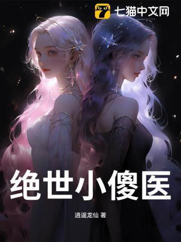 我带同门绝地大逃亡 讨厌高考