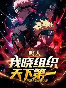 我带同门绝地大逃亡